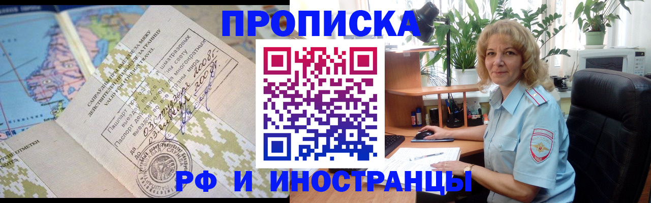 регистрация для дет. сада в Алтае